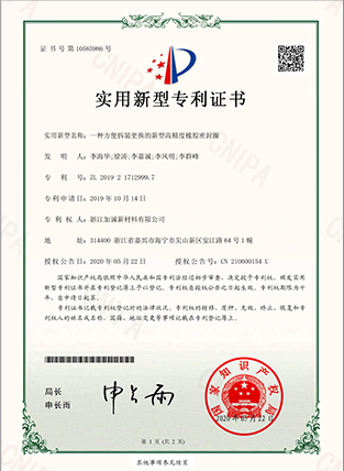 certificate certificate