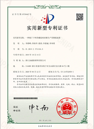 certificate certificate